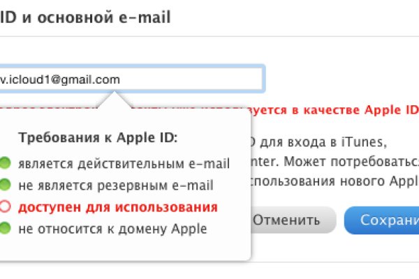 Что такое кракен в интернете