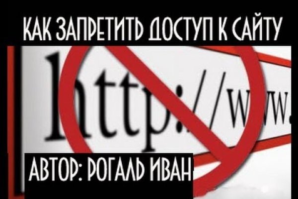Магазины наркотиков