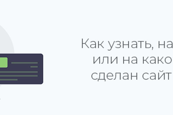 Кракен сайт сегодня