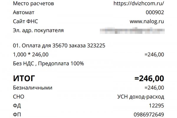 Как попасть на сайт кракен