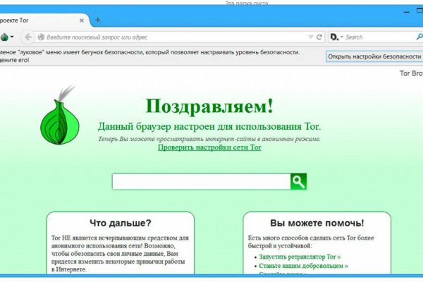 Kraken официальная ссылка