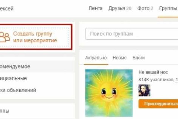 Вывести деньги с кракена