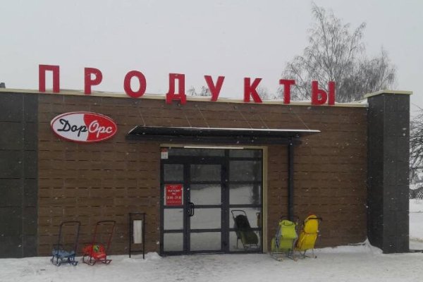 Пользователь не найден кракен
