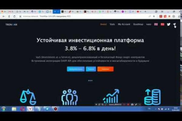 Кракена точка нет
