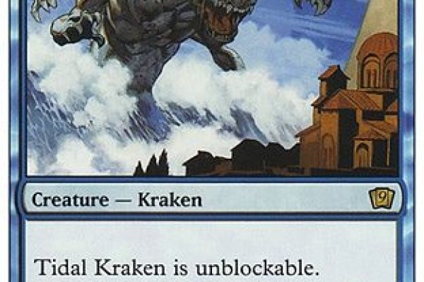 Kraken18 at