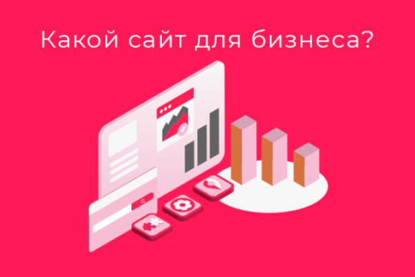 Актуальный домен кракена