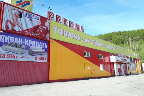 Реальные ссылки кракен