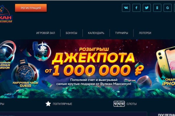 Мега кракен