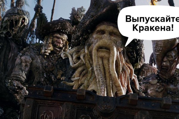 Кракен зеркало тор