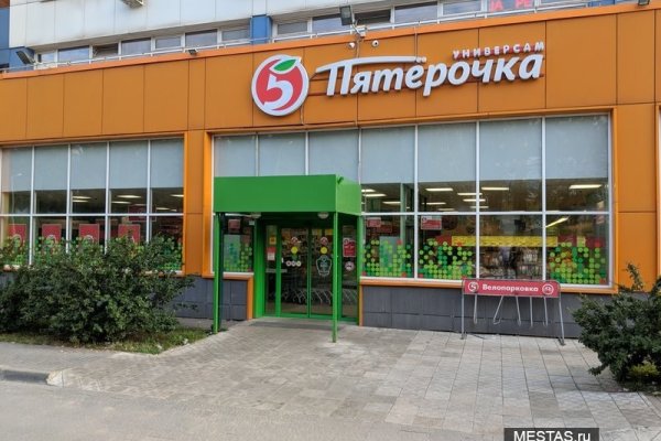 Кракен лег
