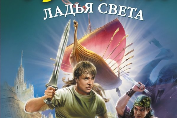 Что продают в кракен маркете