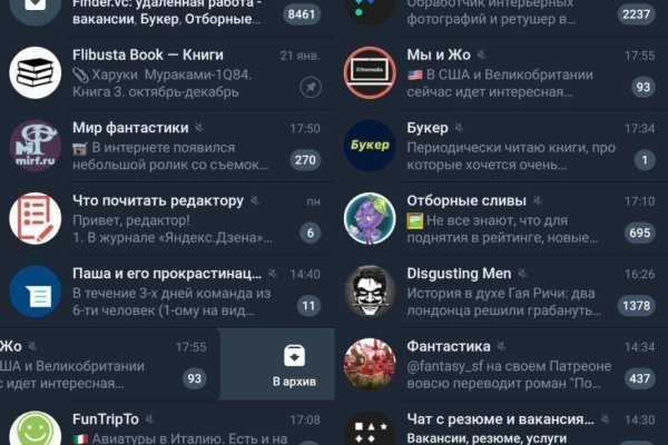 Кракен shop