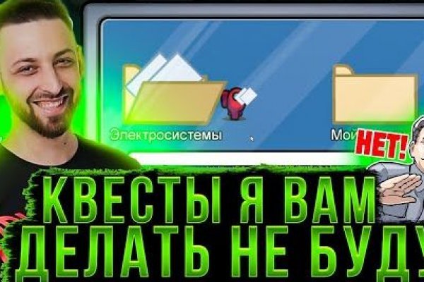 Кракен сайт ссылка тор браузере