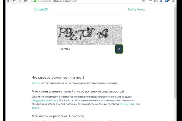 Наркосайт кракен