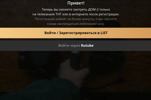 Kraken вход и ссылки