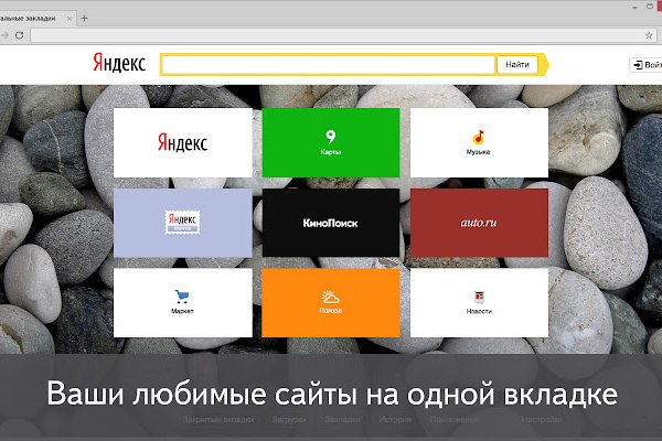 Клирнет ссылка на зеркало маркетплейс кракен