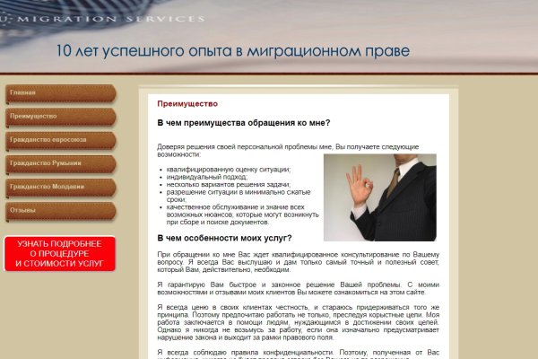 Кракен сайт store