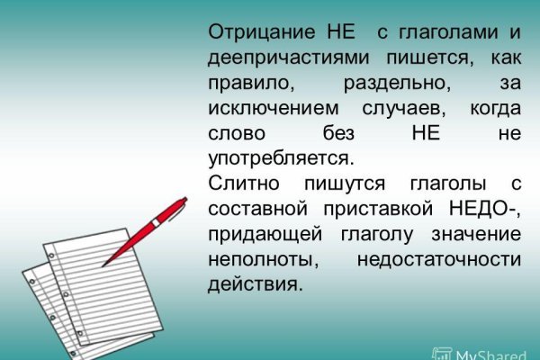 Кракен ссылка тупа германия