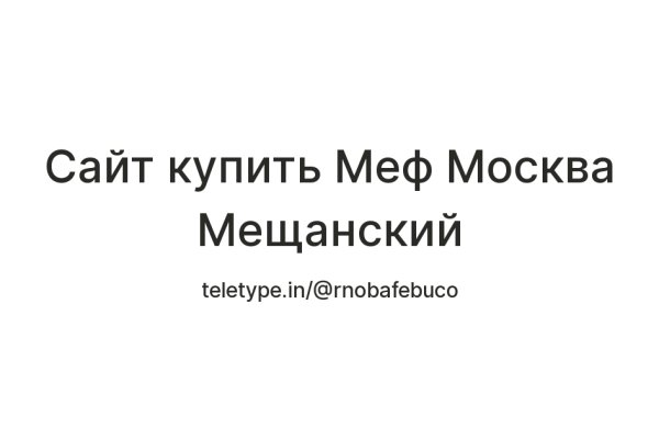 Кракен через браузер