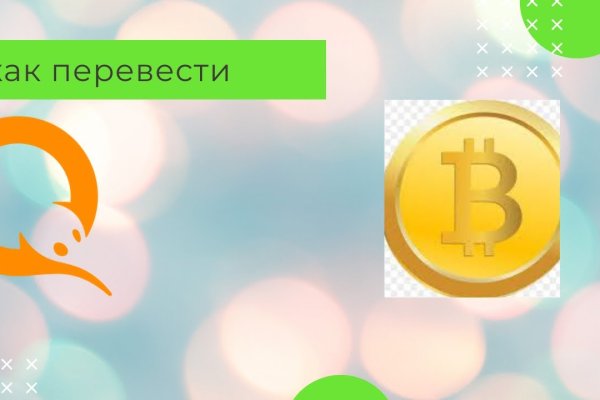 Кракен сайт kr2web in цены