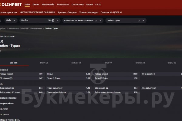 Kraken официальная ссылка tor