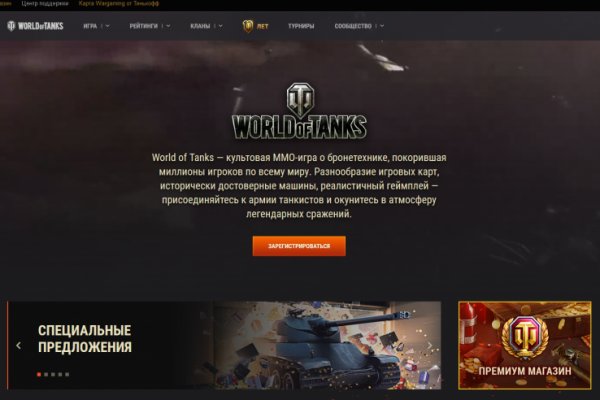 Кракен маркет это