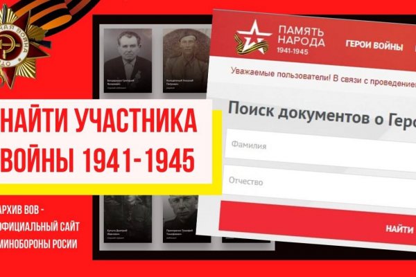 Ссылка на кракен в тор браузере kr2web in