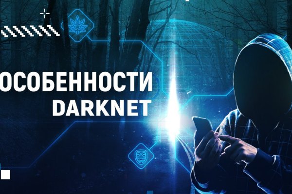 Кракен сайт сегодня