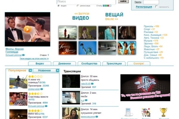 Как попасть на кракен