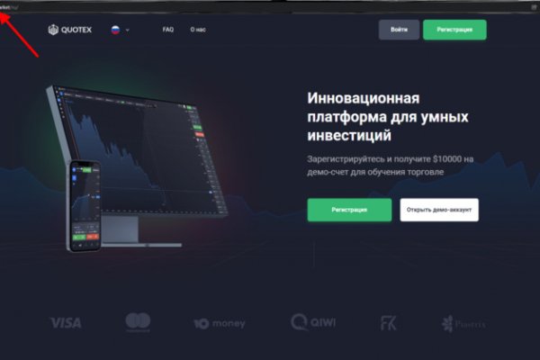 Услуги даркнета