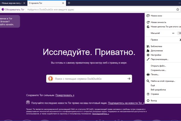 Магазин кракен даркнет сайт