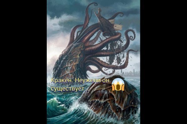 Ссылка на kraken at