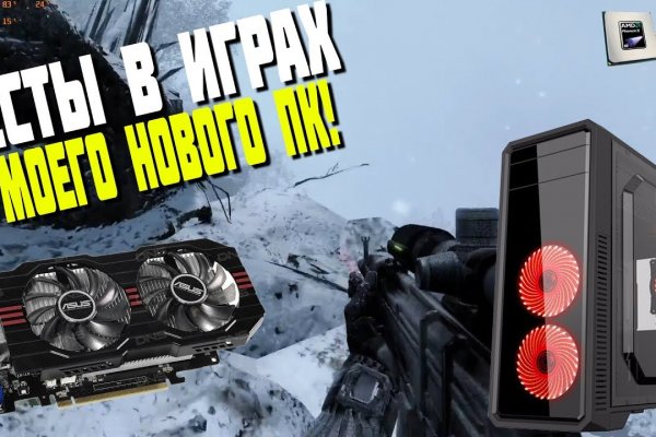 Кракен что продается
