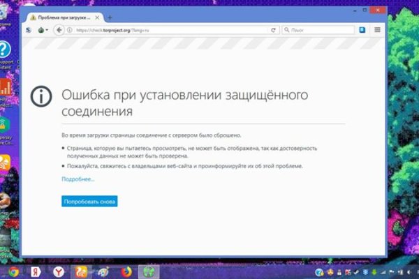 Кракен даркнет маркет ссылка на сайт тор