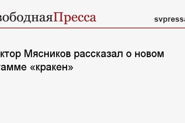 Кракен оригинальная ссылка для тор