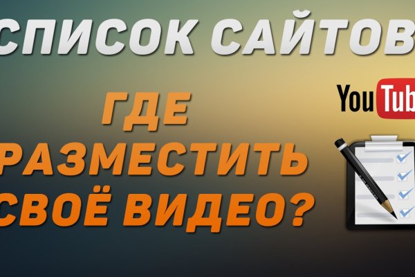 Кракен ссылка онион зеркало
