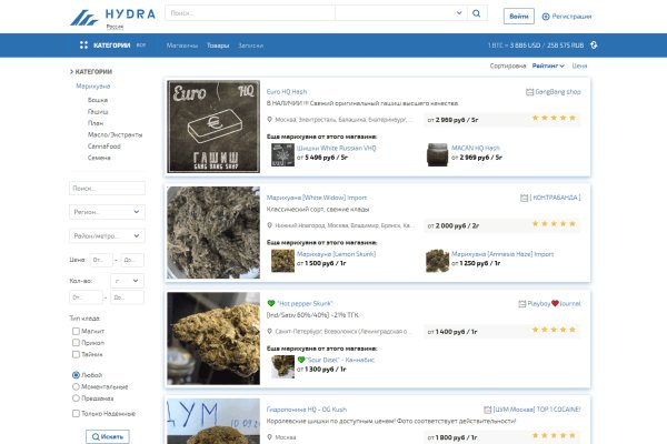 Kraken адрес