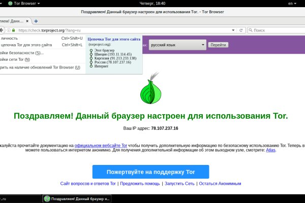 Кракен сайт даркнет ссылка
