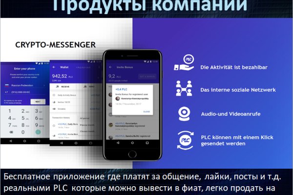 Актуальные ссылки на кракен тор