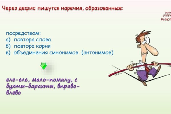 Пользователь не найден кракен что делать
