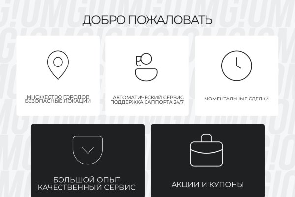 Кракен войти сегодня