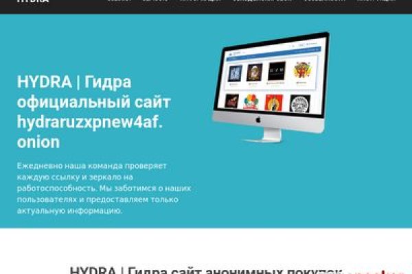 Зайти на кракен