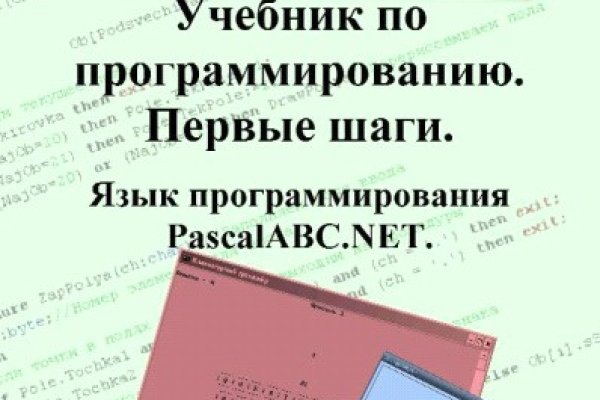 Новая ссылка на кракен