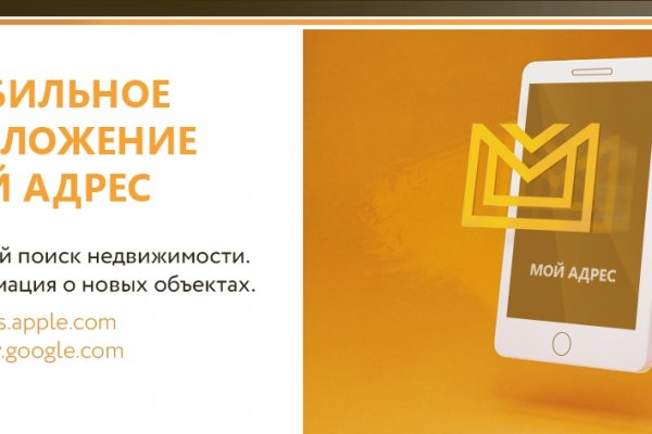 Кракен маркетплейс зайти
