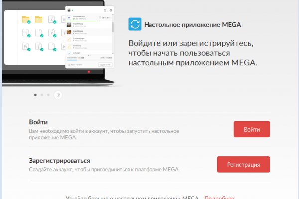 Ссылки на кракен мегу