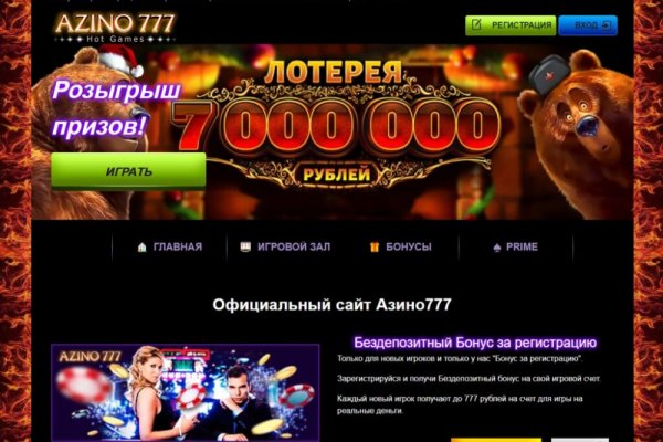 Что будет если зайти в кракен