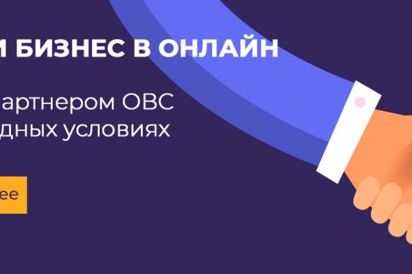 Кракен черный сайт