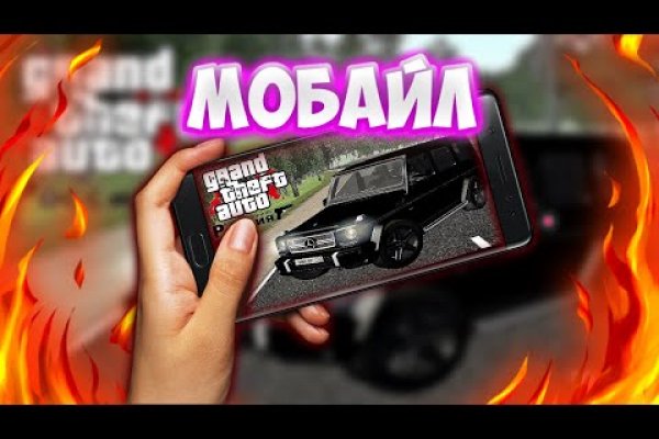 Какая ссылка на кракен