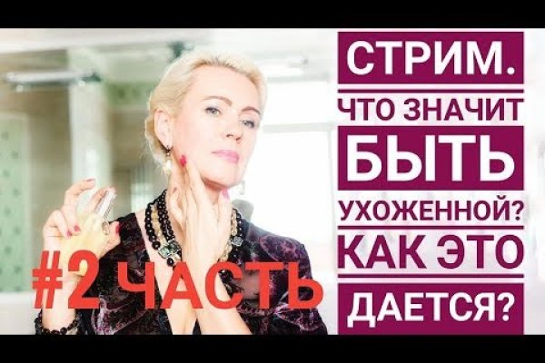 Kraken 13at сайт